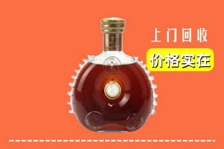 昌乐县回收路易十三