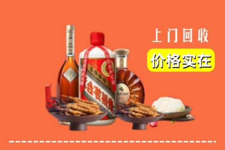 昌乐县名酒回收