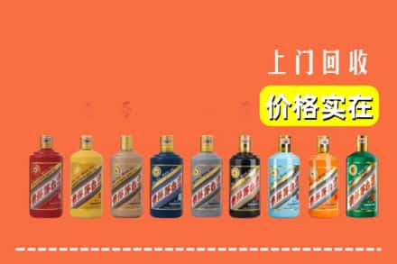 昌乐县烟酒回收