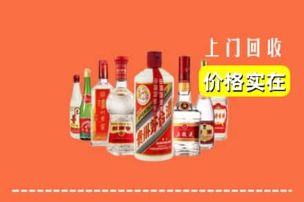 昌乐县回收烟酒