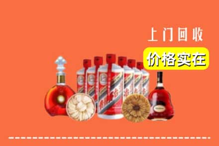 昌乐县回收烟酒