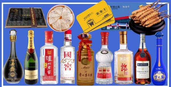 昌乐县烟酒回收