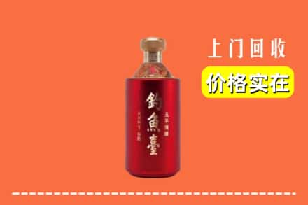 昌乐县回收钓鱼台