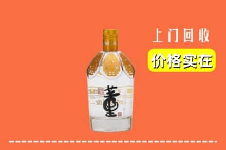 昌乐县回收董酒