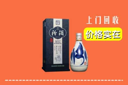 昌乐县回收汾酒