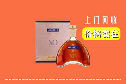 昌乐县回收马爹利