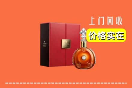 昌乐县回收人头马