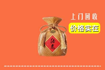 昌乐县回收酒鬼酒