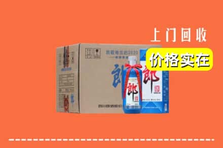 昌乐县回收郎酒