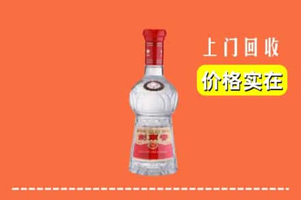 昌乐县回收水晶剑南春