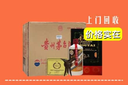 昌乐县回收陈酿茅台酒