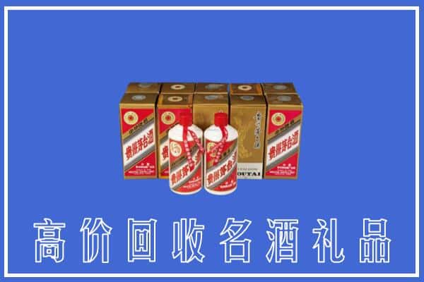 昌乐县回收茅台酒